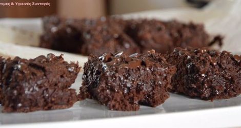 Υπερσοκολατένιο brownie με ρεβίθια και ταχίνι