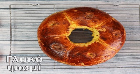 Γεμιστά ψωμάκια με χυμό μανταρίνι και πραλίνα