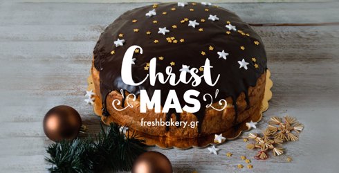 Βασιλόπιτα τσουρέκι με πολίτικο άρωμα