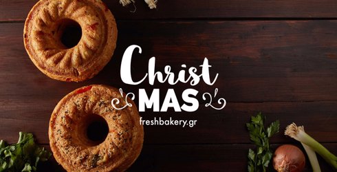 Αλμυρό Kouglof