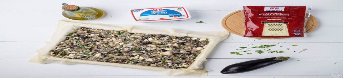 Πεντανόστιμη μελιτζανόπιτα με φέτα