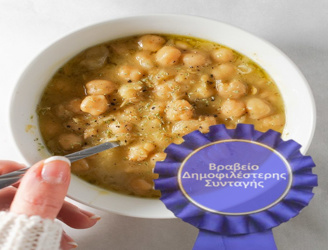 Η Τέλεια Ρεβυθάδα