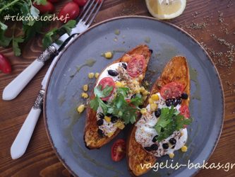 Ψητή γλυκοπατάτα με γιαούρτι φασόλια και αρωματικά